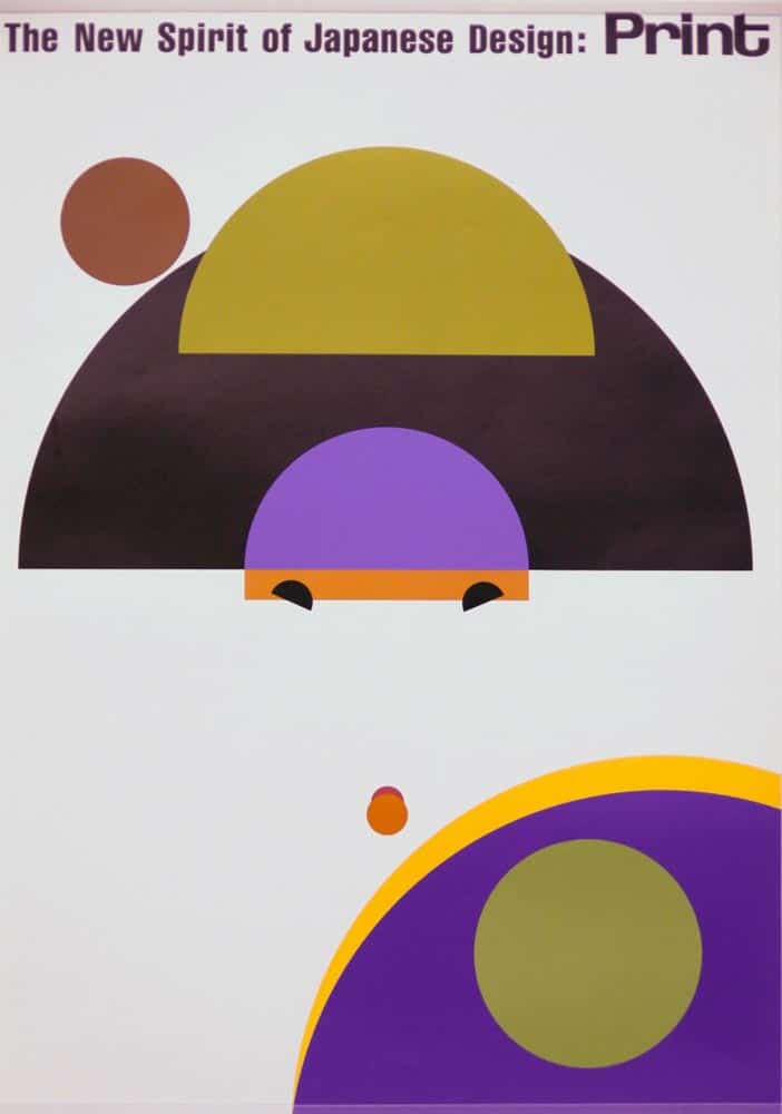 cartel de ikko tanaka